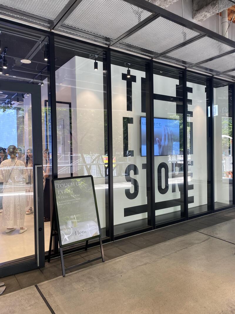 舟山久美子さんのスキンケアブランド「Herz skin」、THE [ ] STORE出店